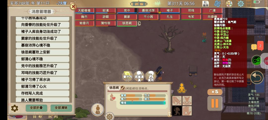 谁喜欢谁? 1