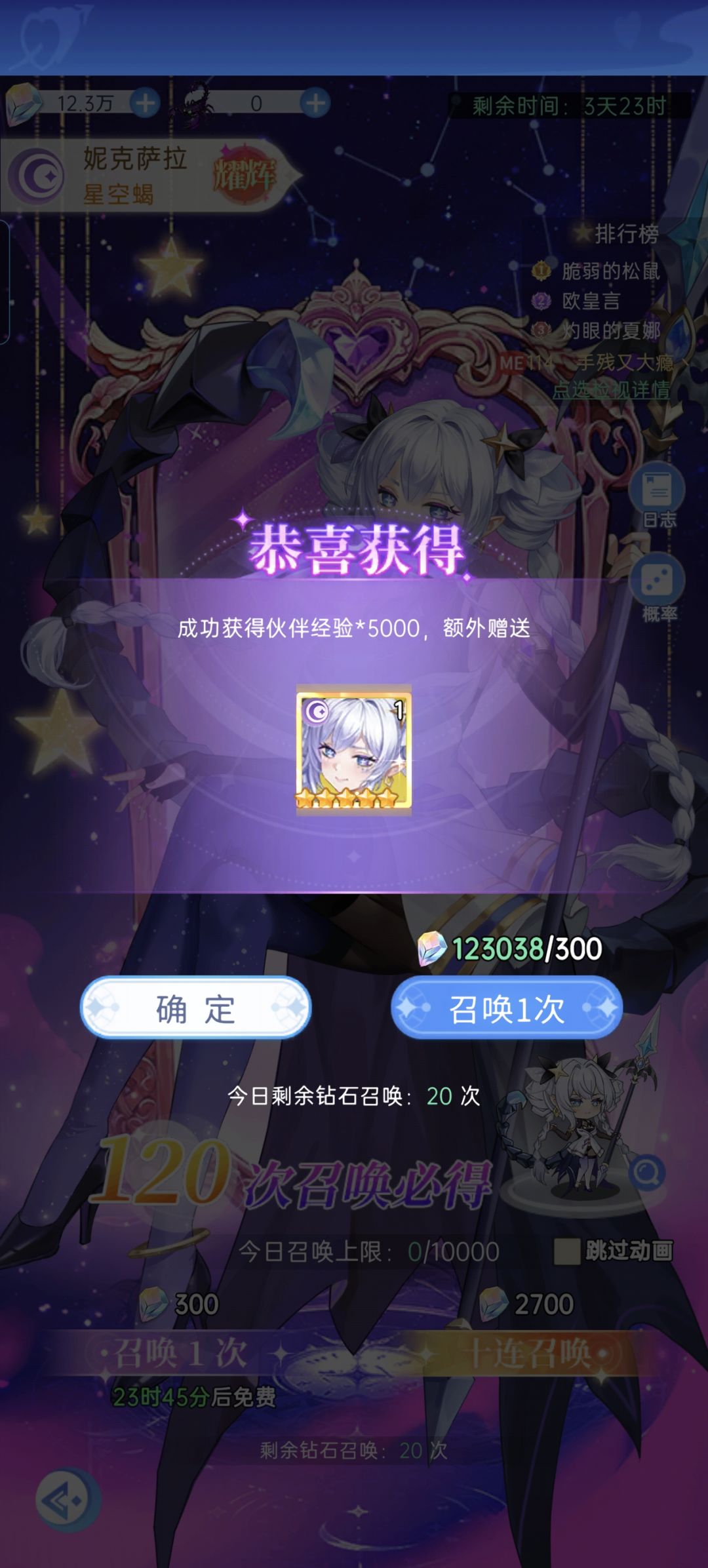 欧了欧了! 1