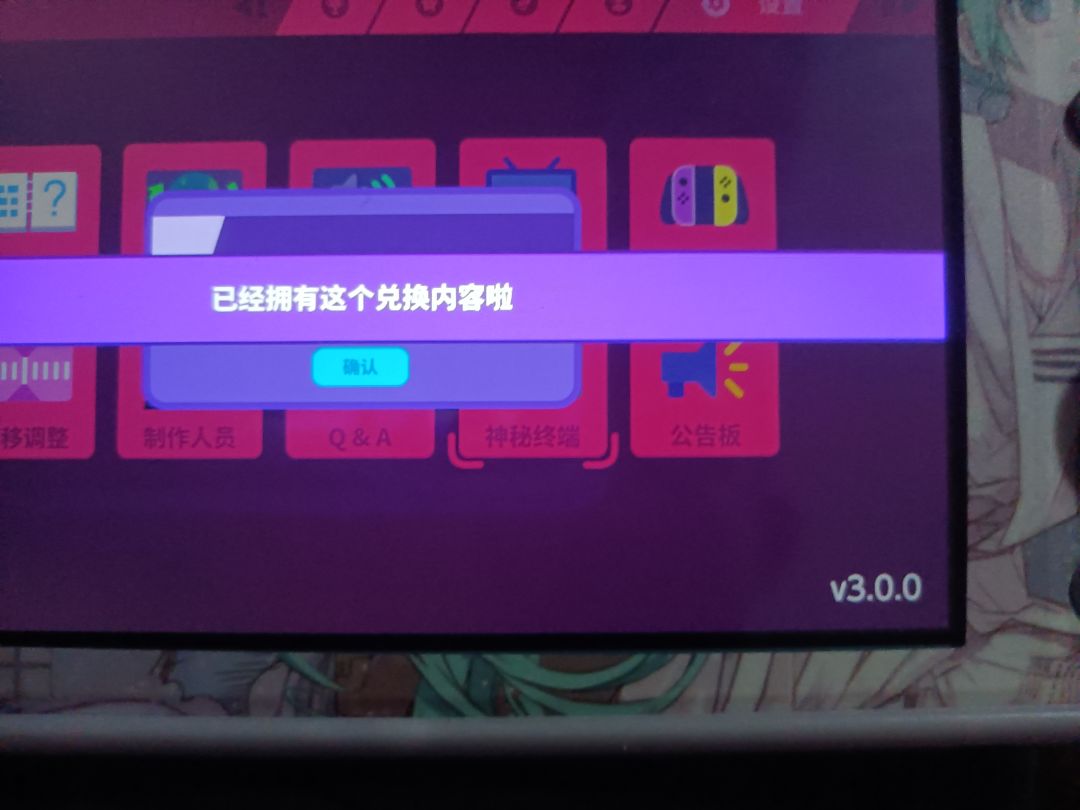 谁有ns方舟啊?求解 3