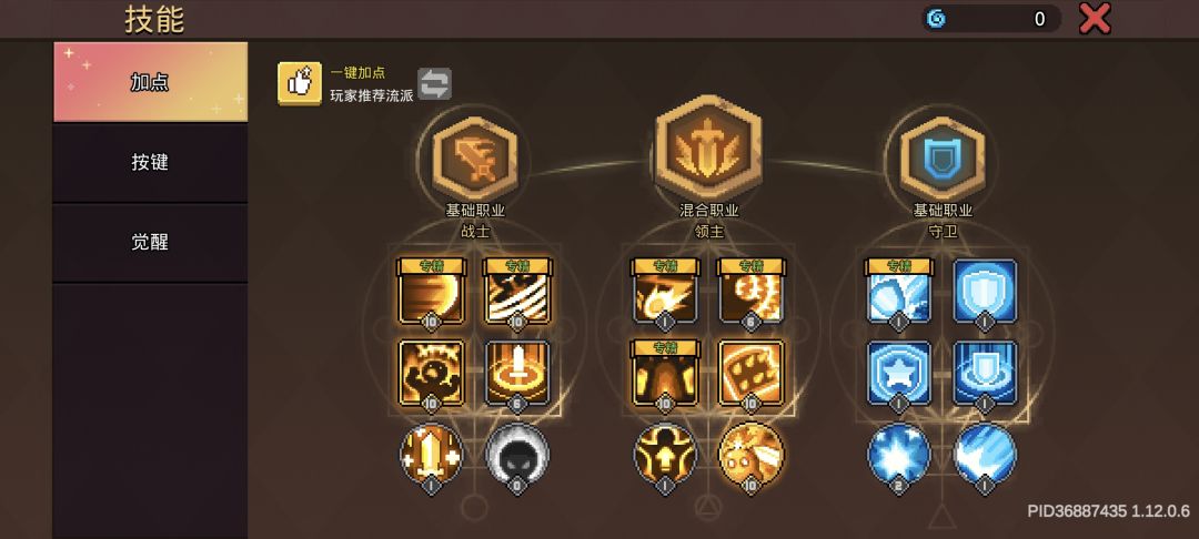 这个咋回事 1