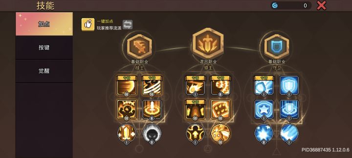 这个咋回事截图
