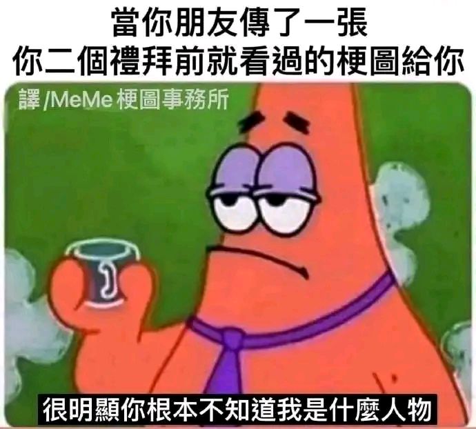挠头 1