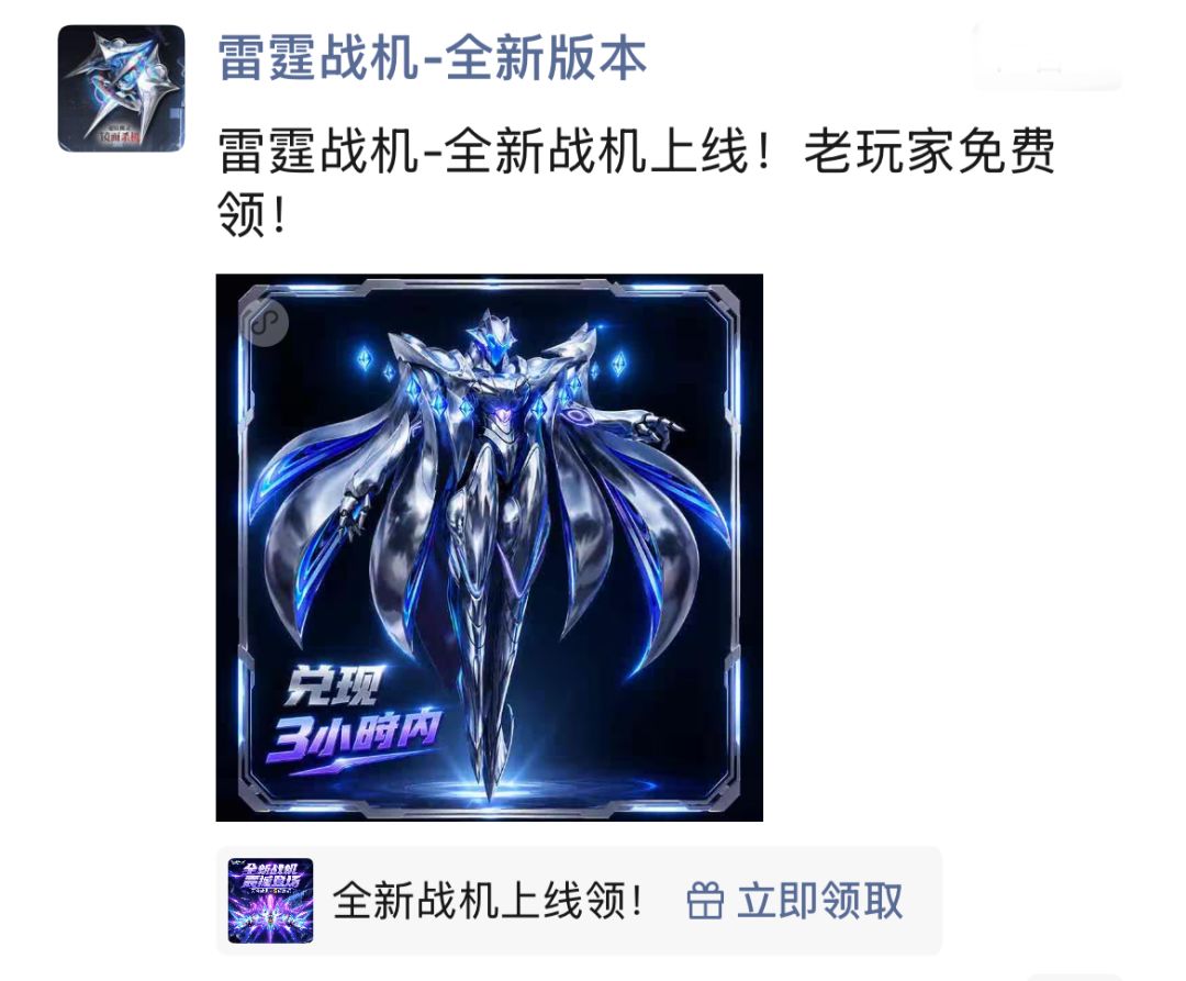 真受不了了一天闪退几次 1