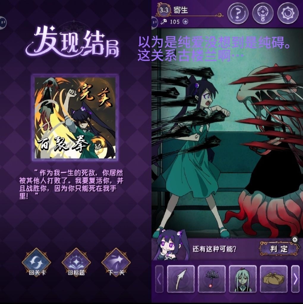 完美小姐小单元故事解析(3.3) 3