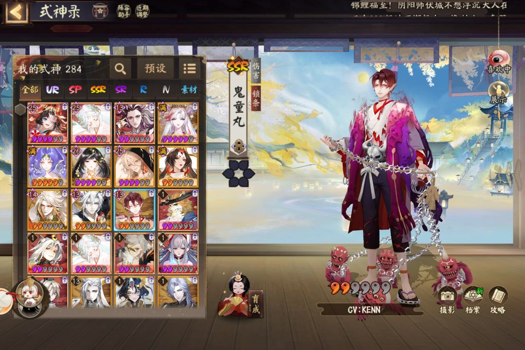 球求选择 2