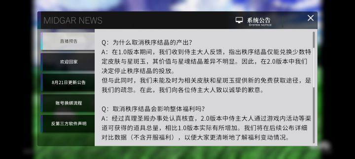 说这话的时候自己笑了没截图