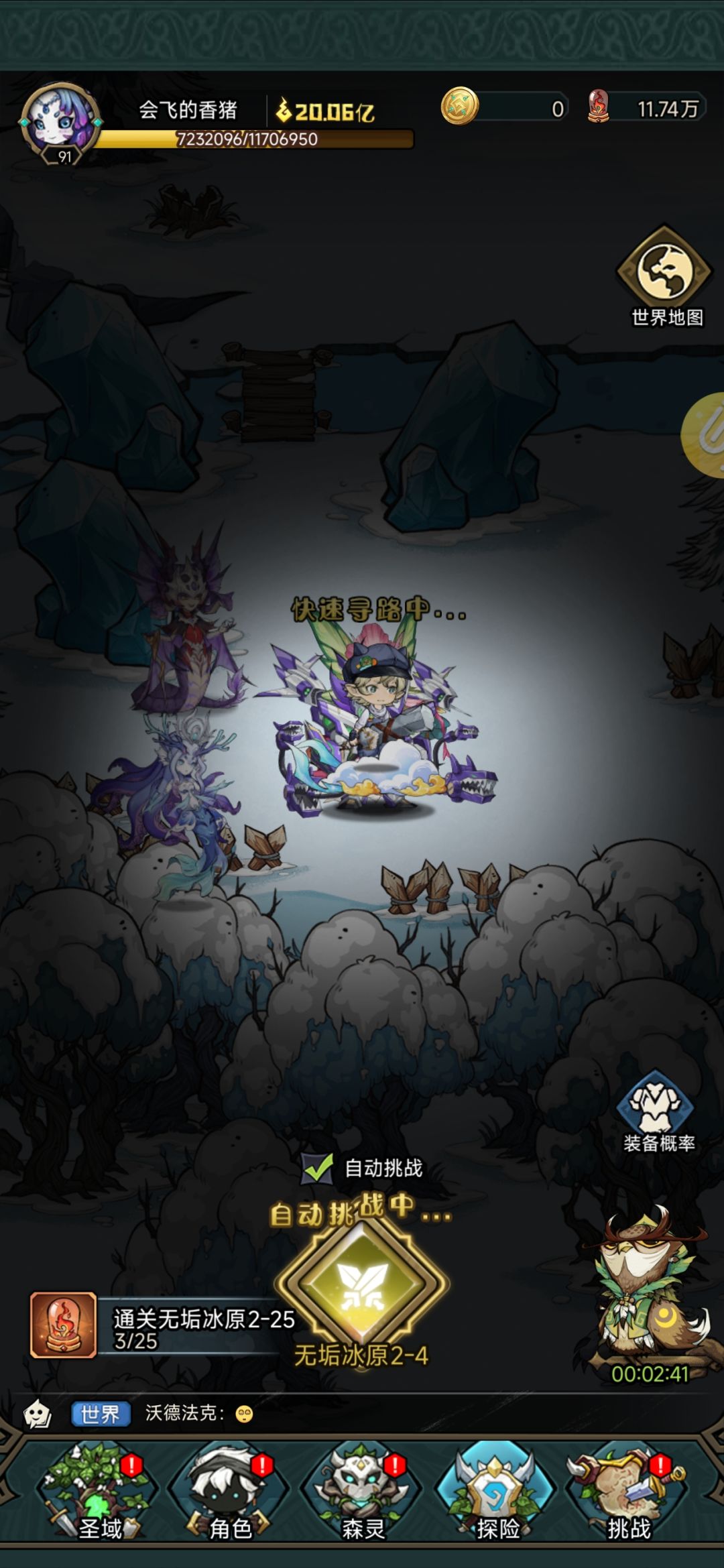 游戏里卡死没人管了么? 2