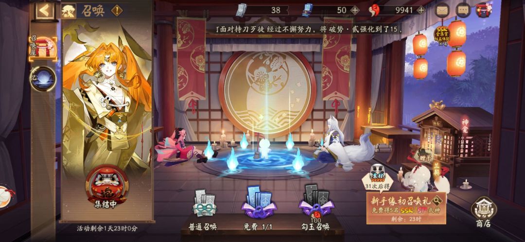 这可如何是好 2