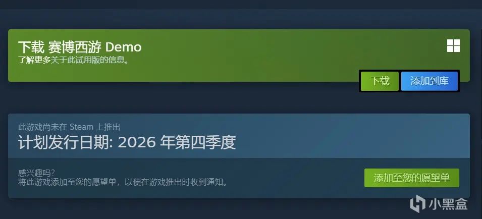 肉鸽动作爽游《赛博西游》Demo可以试玩 7