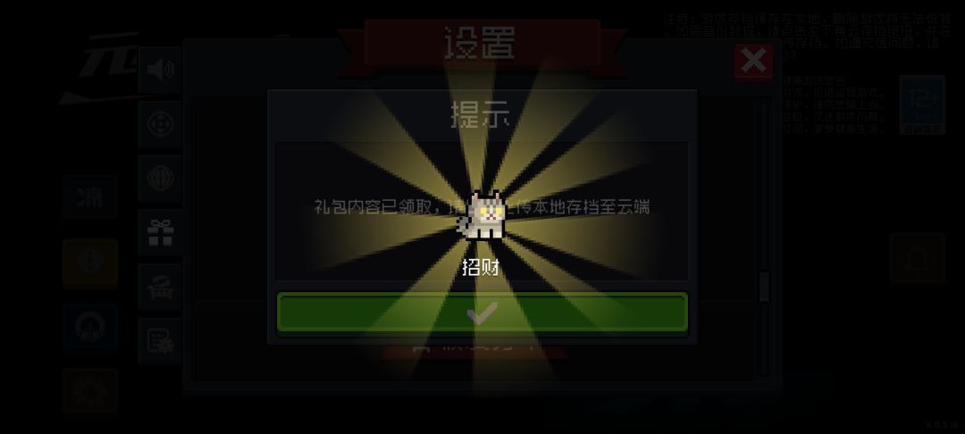 领主被存档覆盖过的猪猪有救了 1