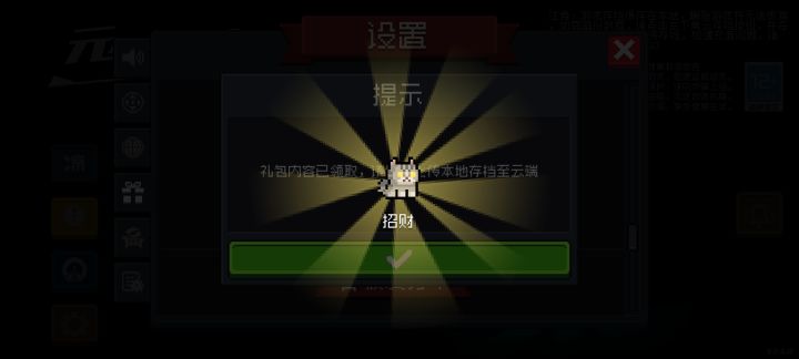 领主被存档覆盖过的猪猪有救了截图