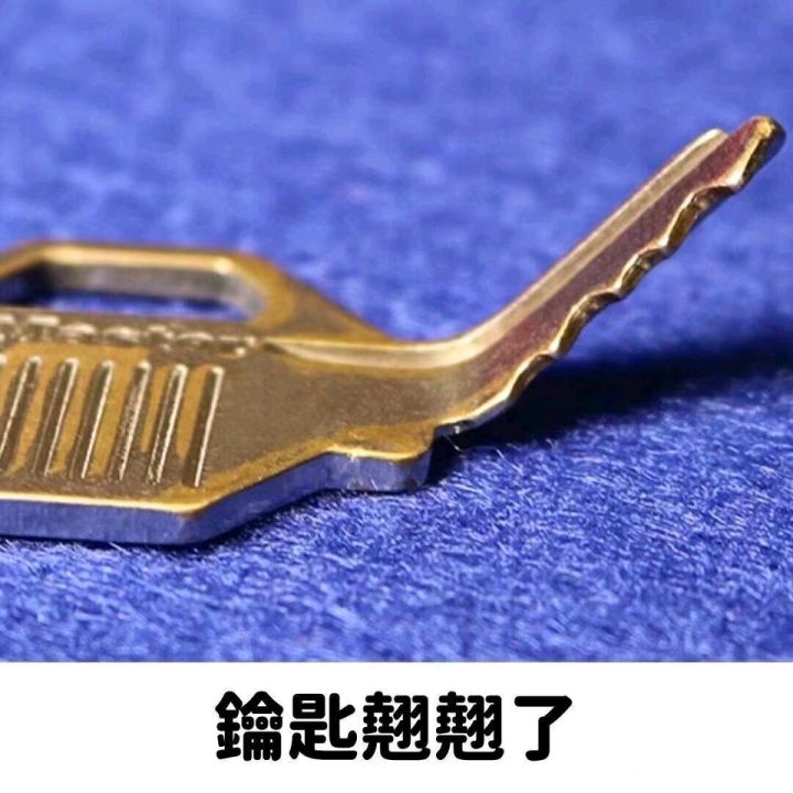 不翼而飞的鹄羹珍皮截图