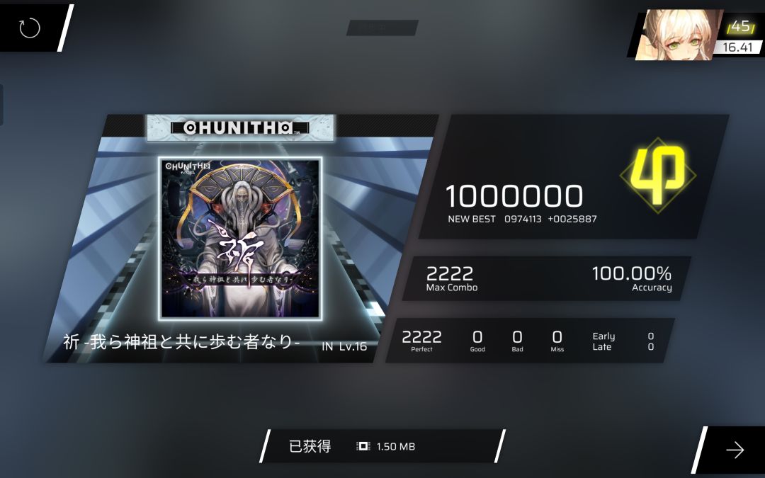 啊???? 1