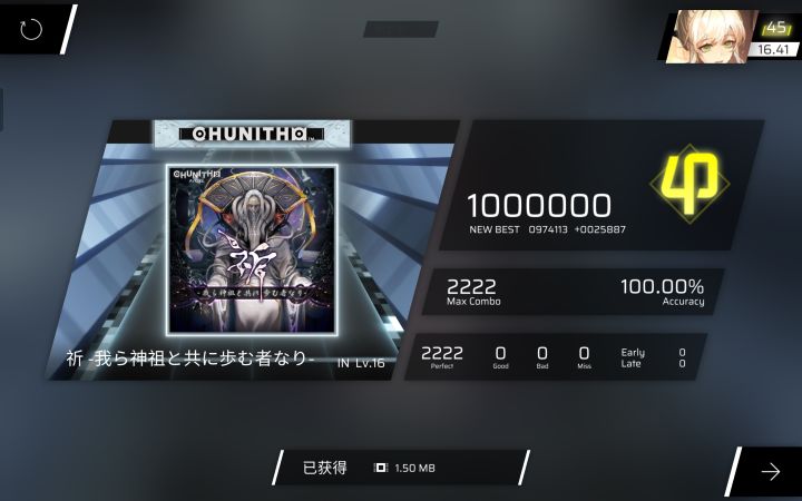 啊？？？？截图