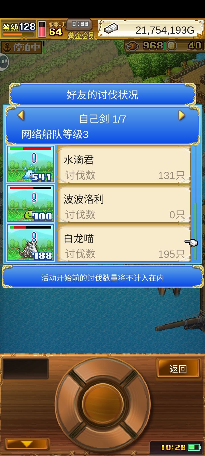 138777188 求加 2