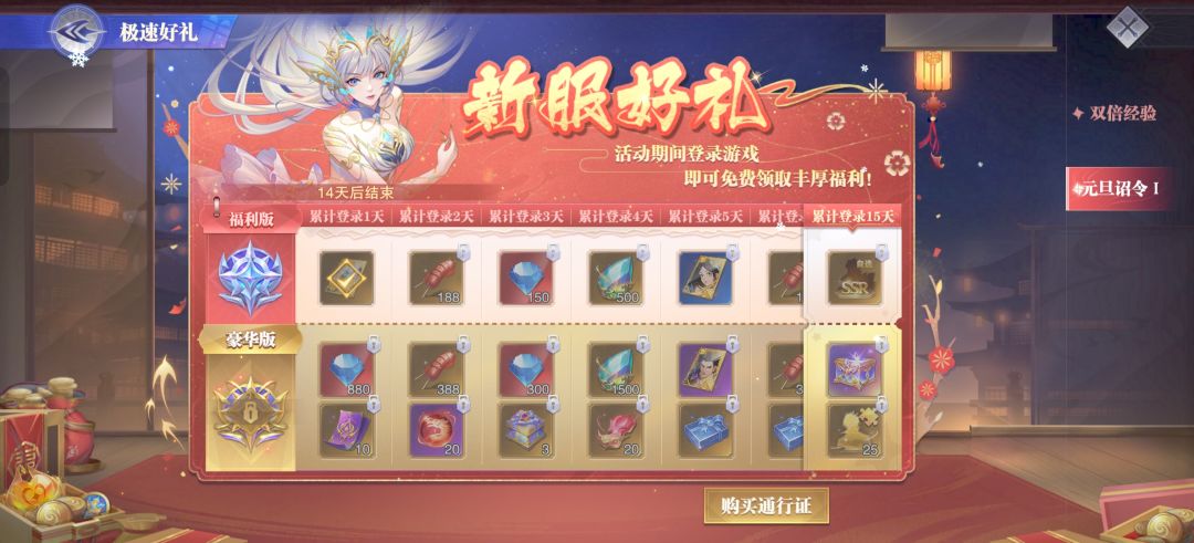 新手要抽吗? 1
