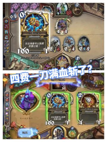 炉石传说终究成了我看不懂的样子！