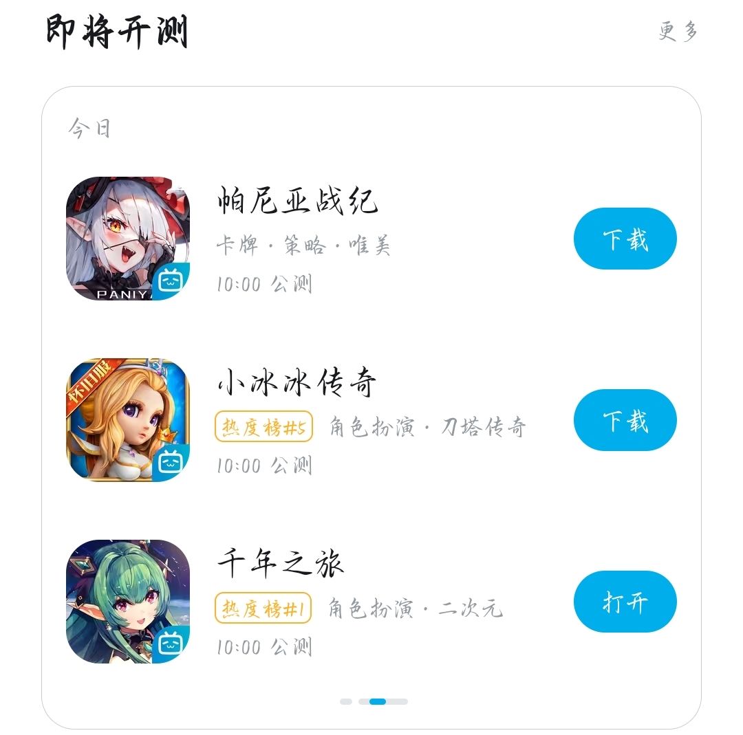 不会修着修着就变成了复活赛了吧？ 2
