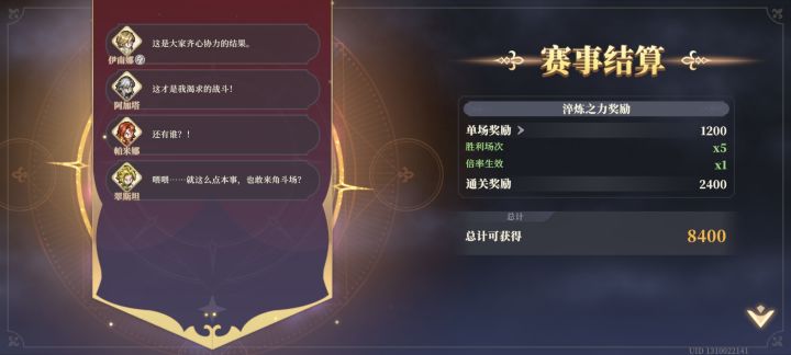 终于赢一回了截图