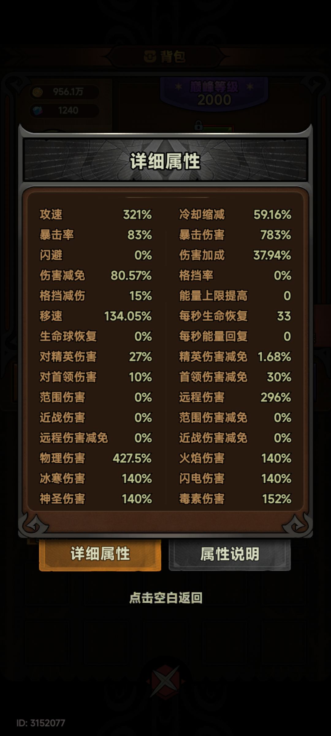 动态图片 6