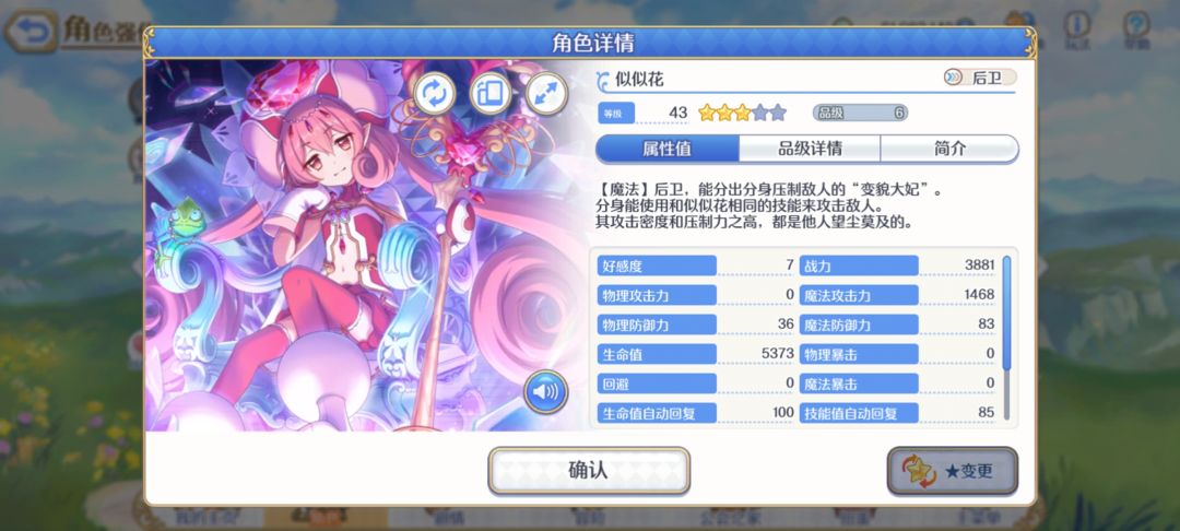 新手求问,nnk 是要六星的吗? 1
