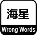 在这个游戏里你甚至可以COS动漫角色 2