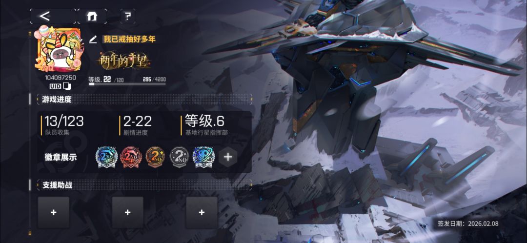 开服老登都会玩些什么号？ 2