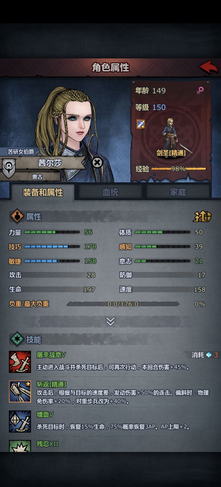 国庆节快乐截图