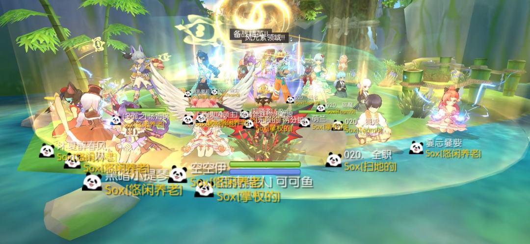公会小活动 3