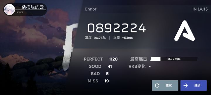 BYD全程高速交互这一块截图