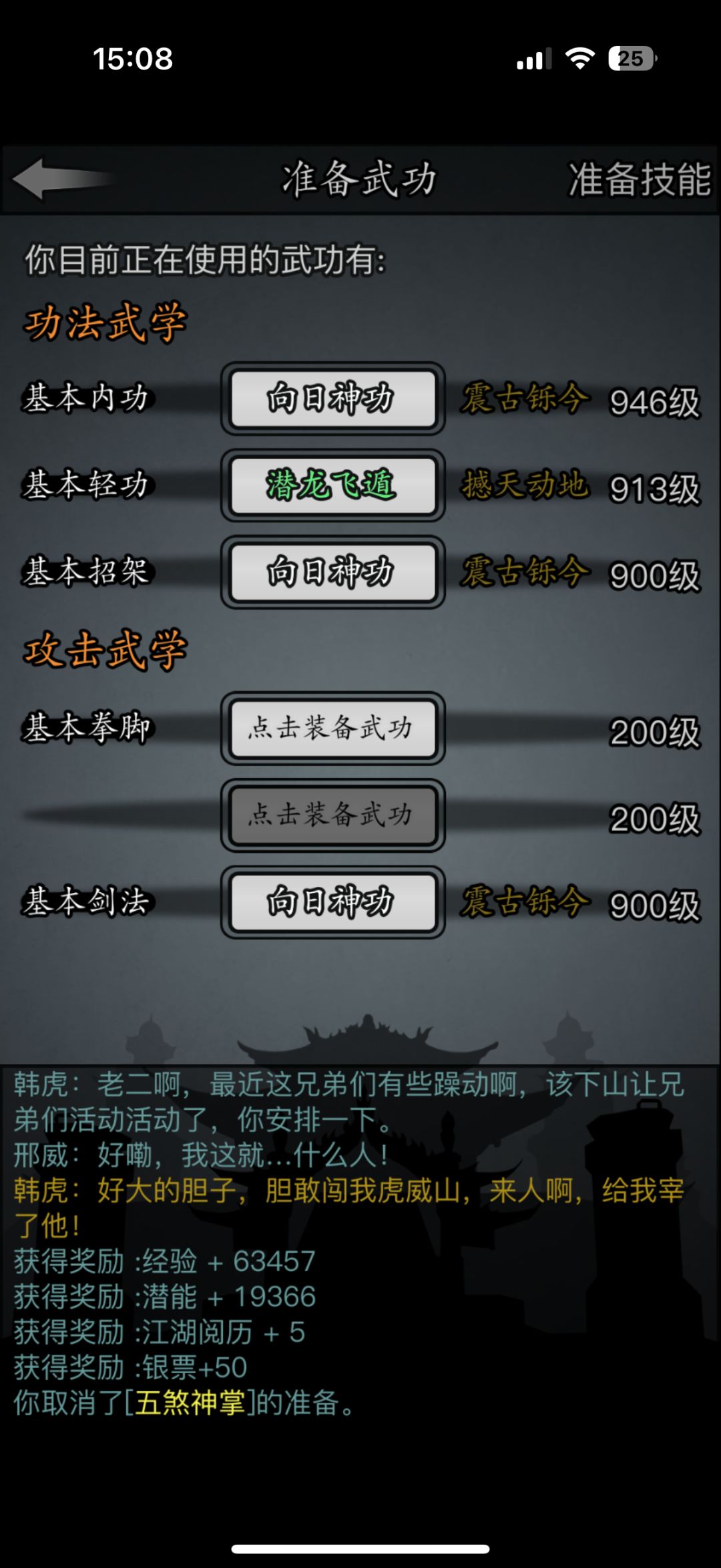 人物评价问题 2