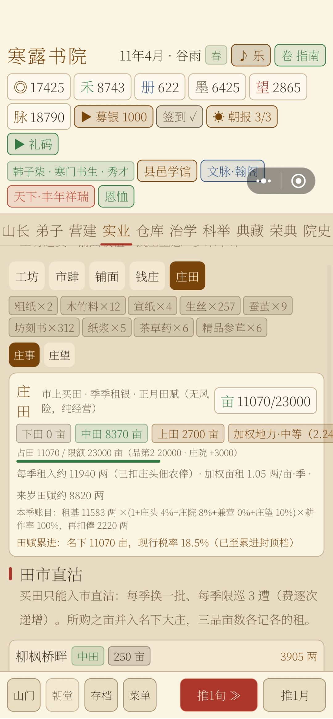 求助 1