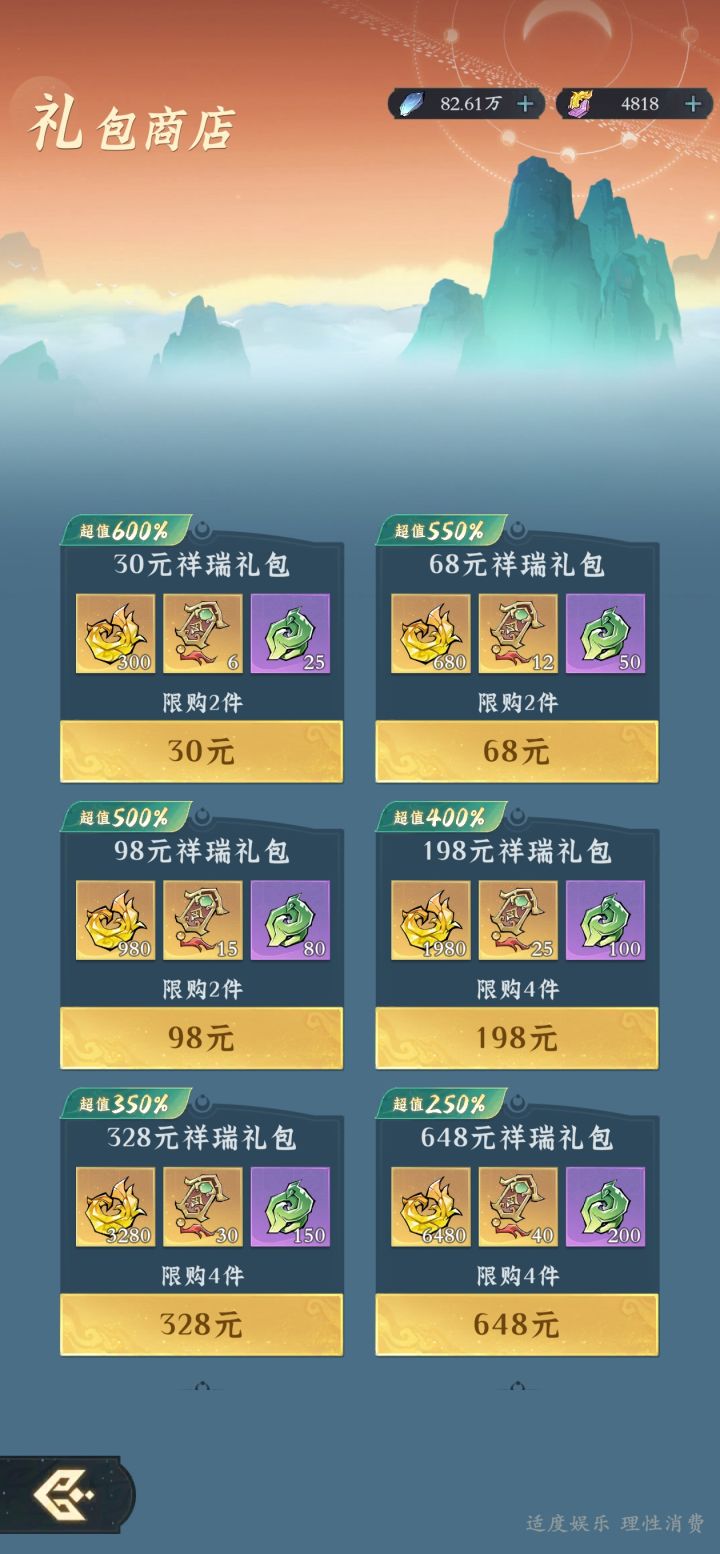 策划牛逼克拉斯啊。截图