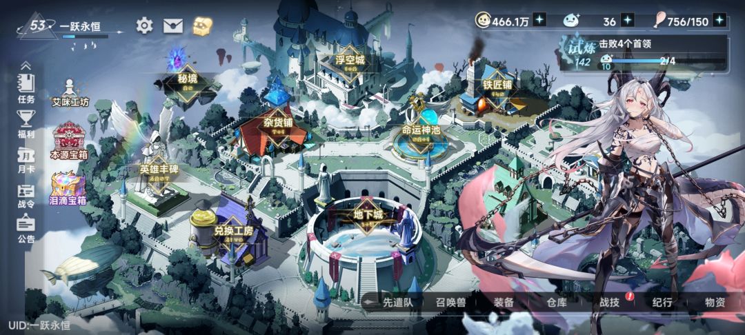 你们咋玩的截图