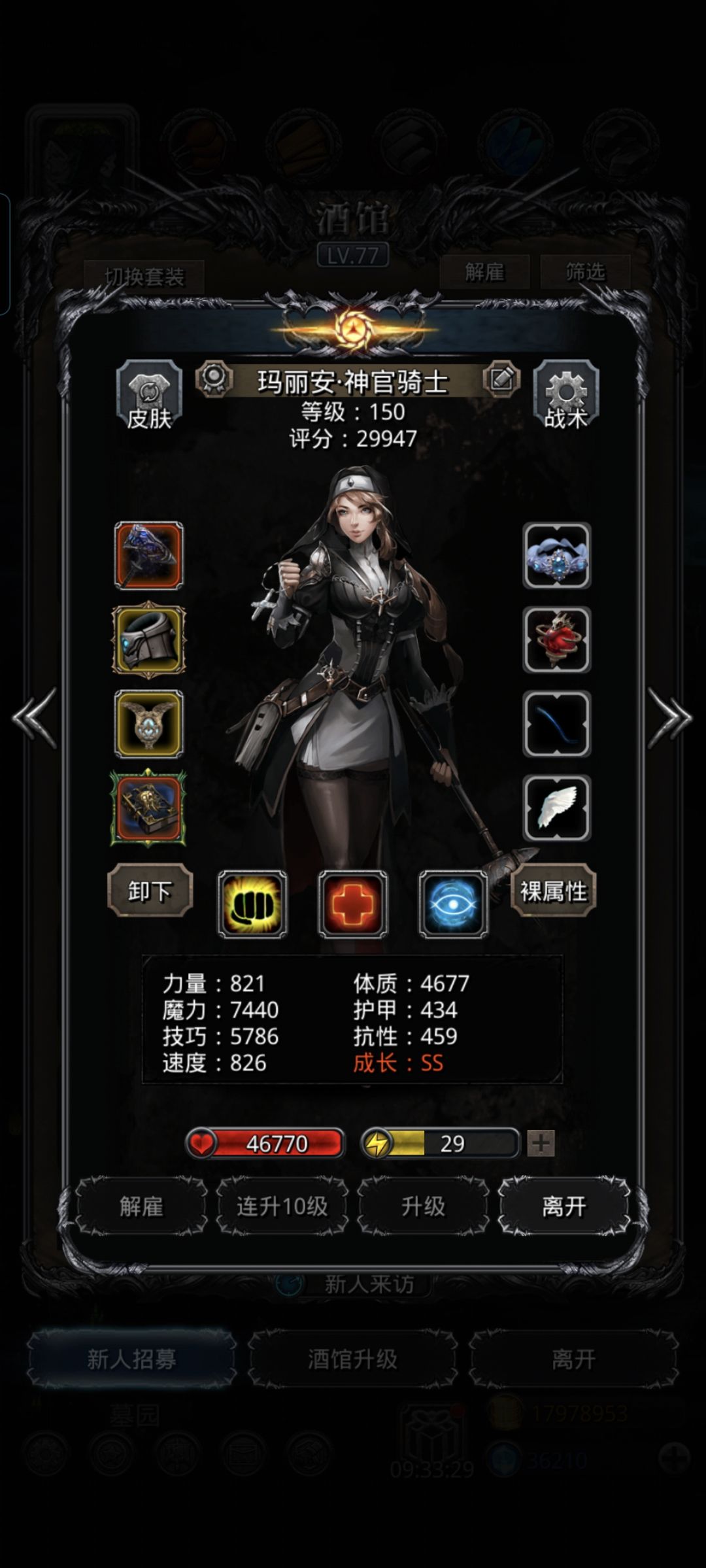 裂隙122 3