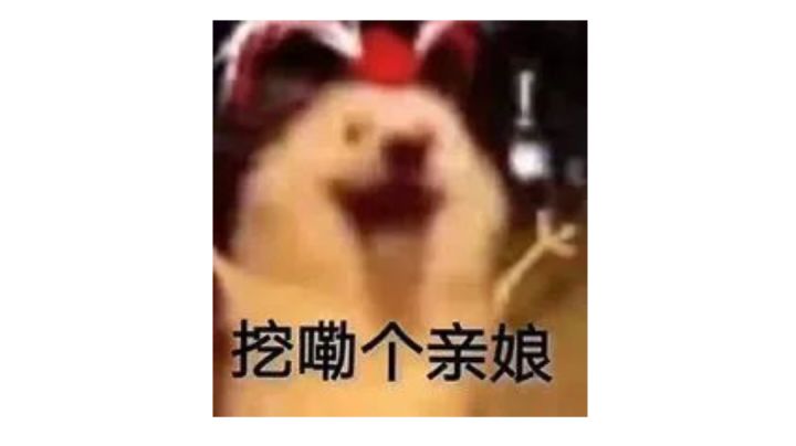 小师弟最爱的音乐截图