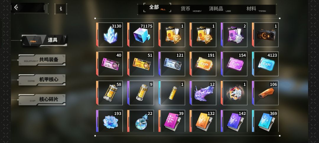 出 1