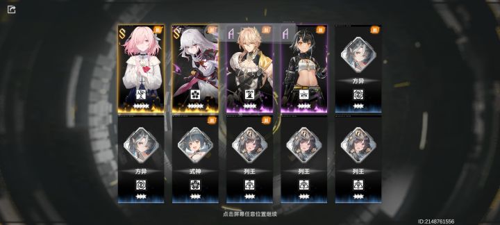 有大佬知道怎么养的吗截图