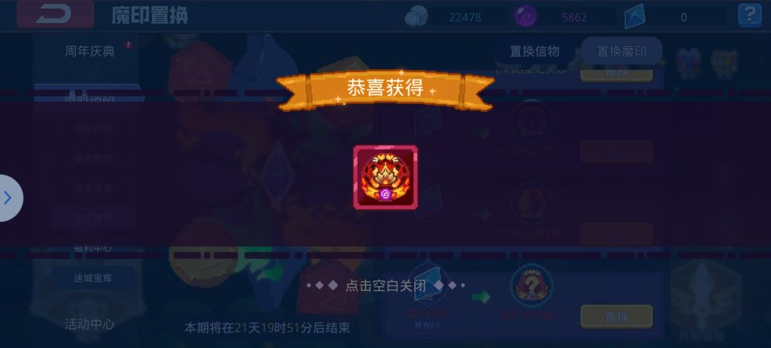 这个火厉害吗 1