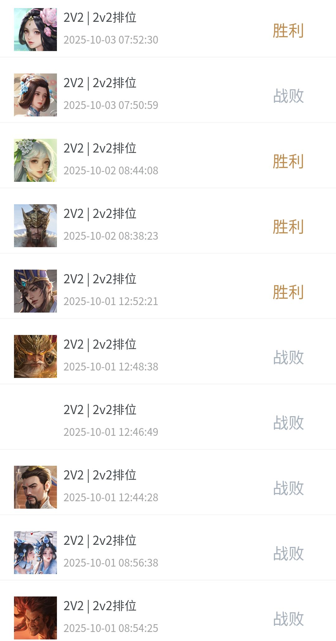 玩了有半年多了还是这么菜 2