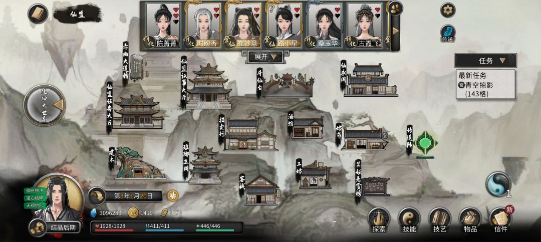 还得是宗门,养人养的爽 1