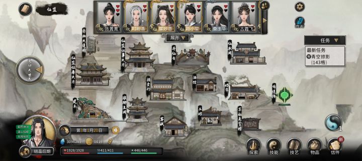 还得是宗门,养人养的爽截图