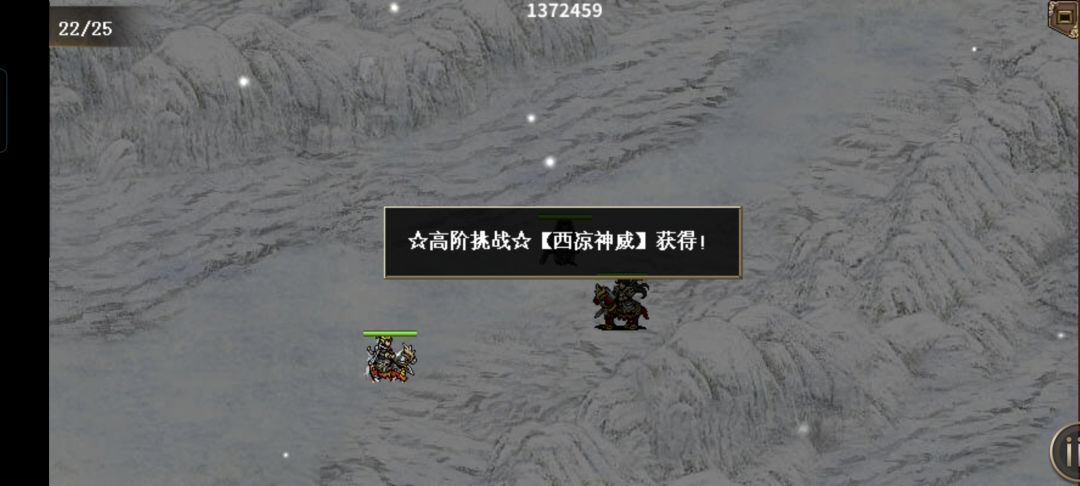 目标就是 打成就! 5