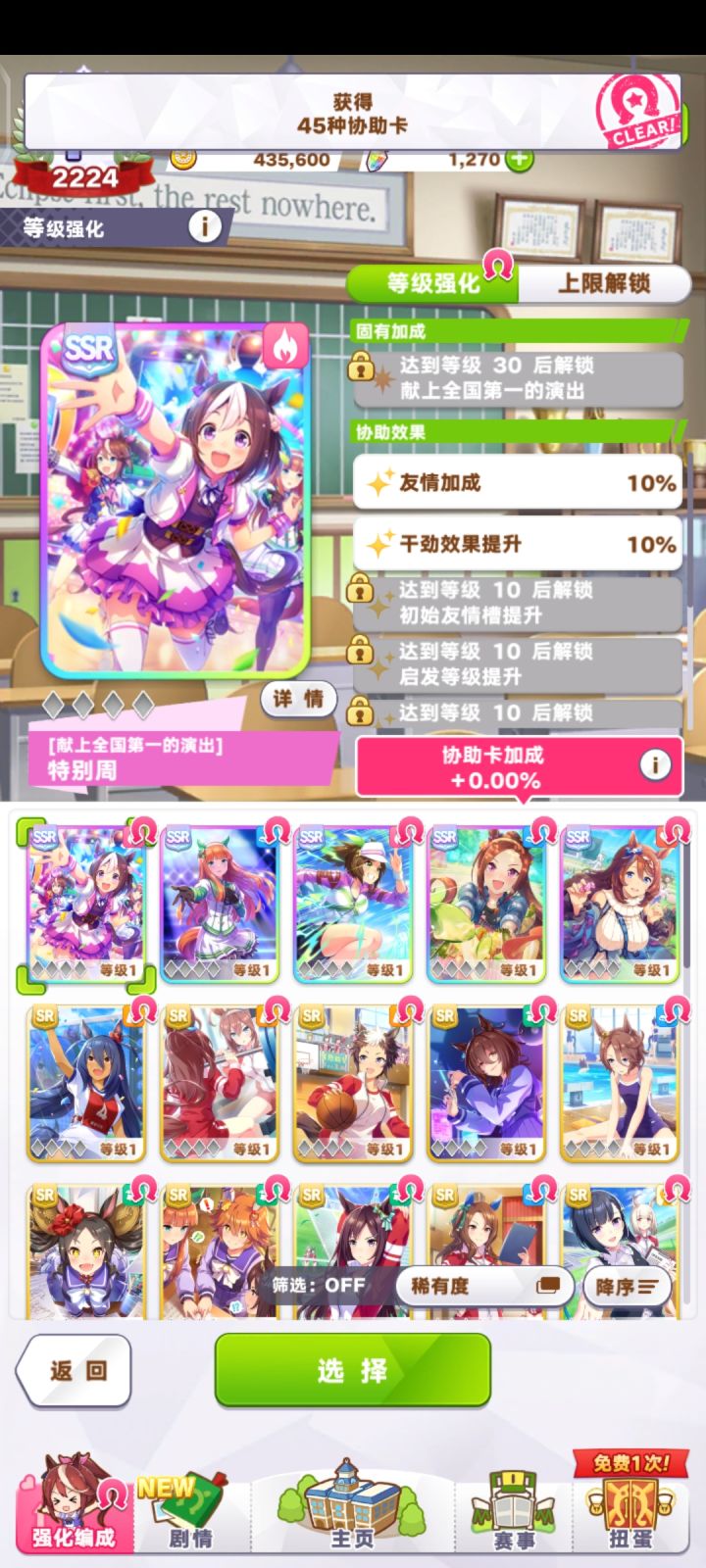 这样可以这样可以开局吗?截图