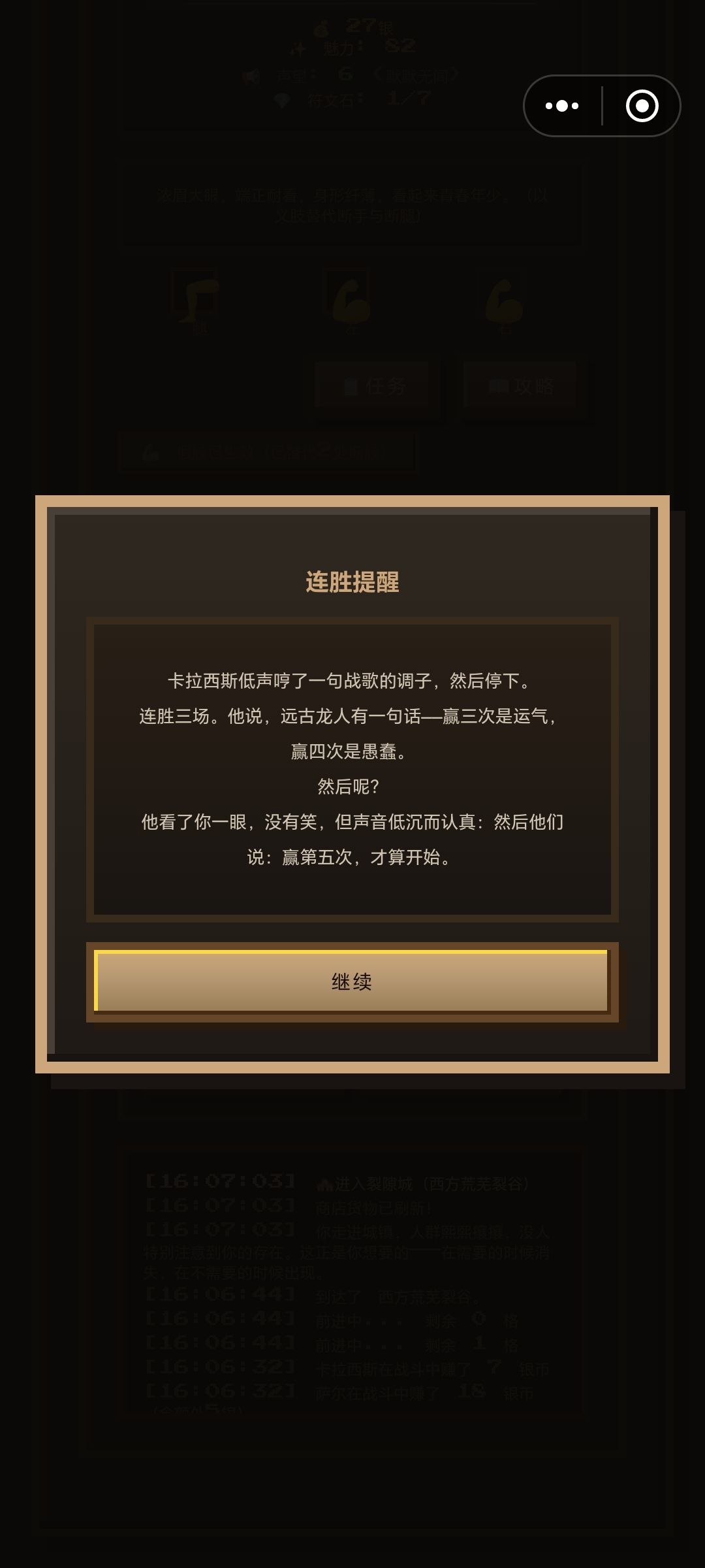赌场连败安慰 1