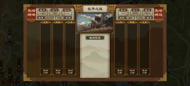 史上最强战力,没人可以比得了我截图