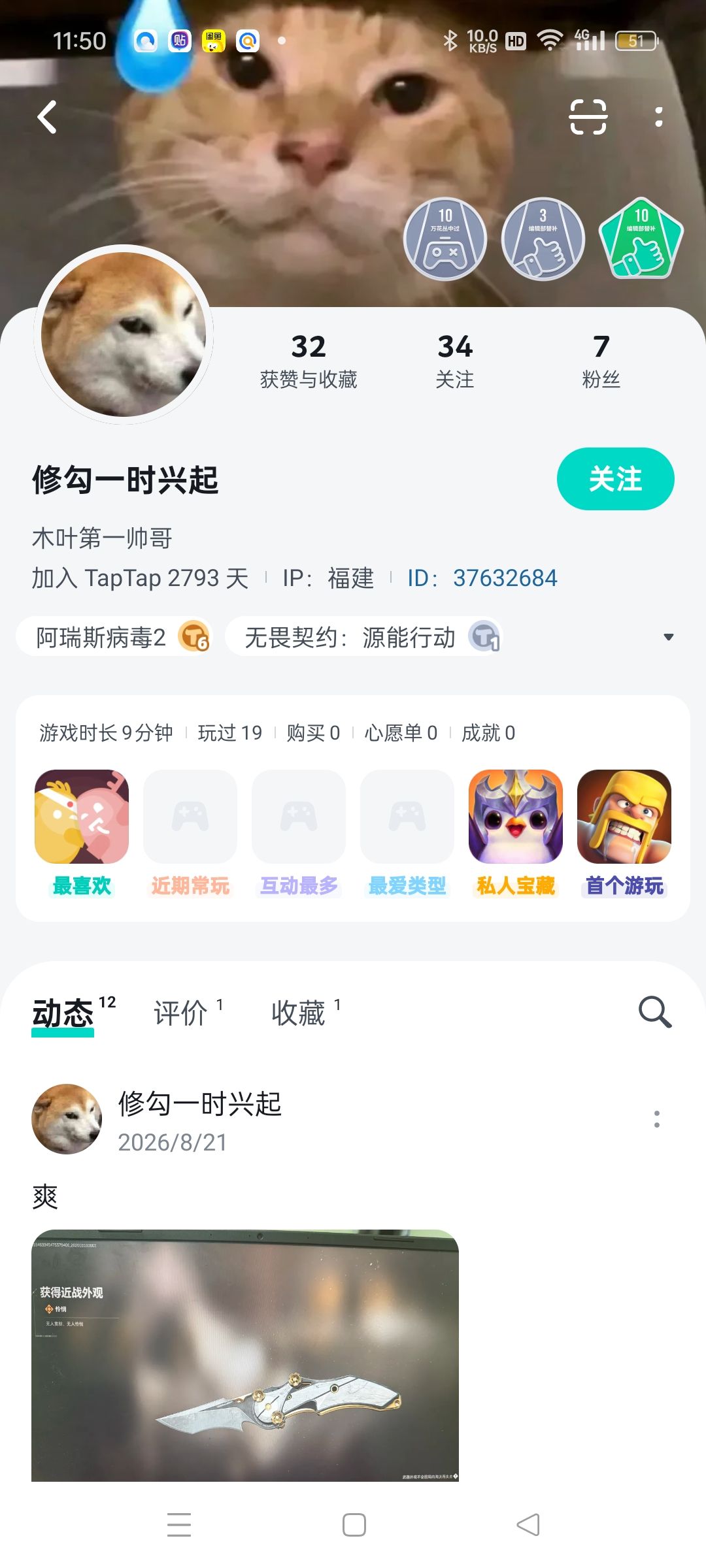 我去,这老牧师邪神学会了伪装之术 1