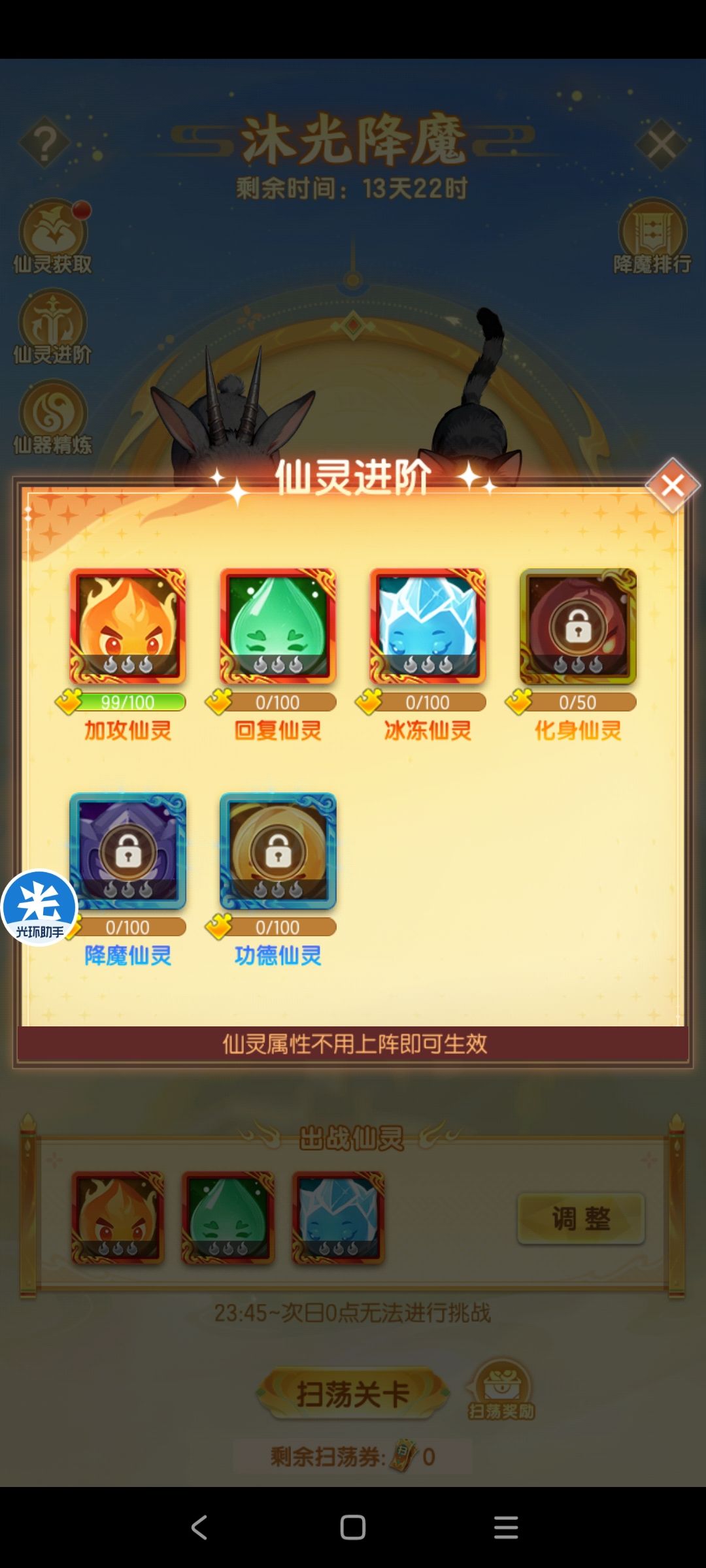 玩到了真游戏了 1