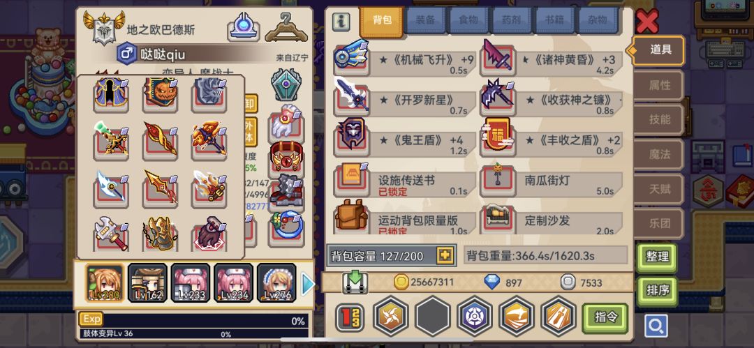 求大佬指点 2