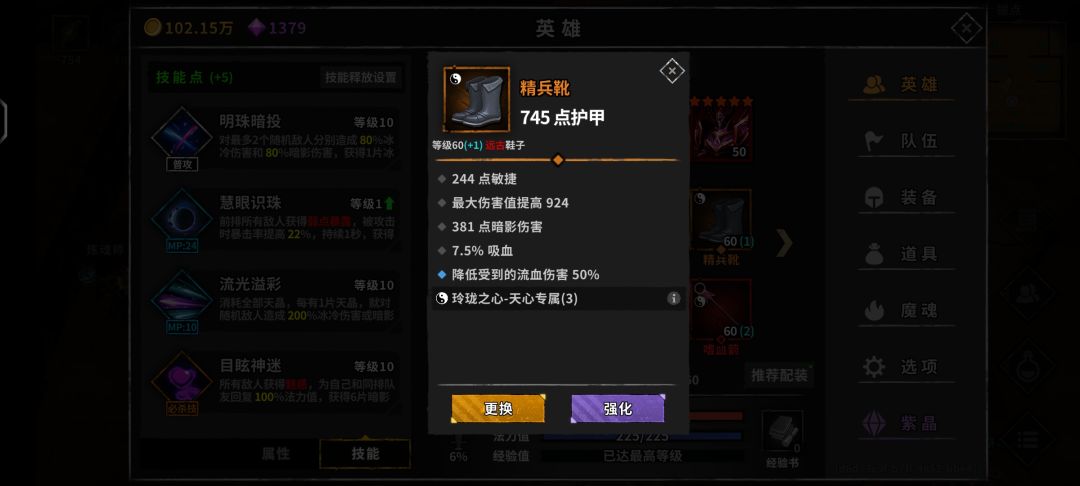动态图片 7
